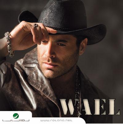 wael